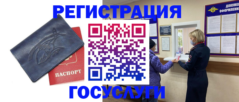 регистрация для школы в Сергаче