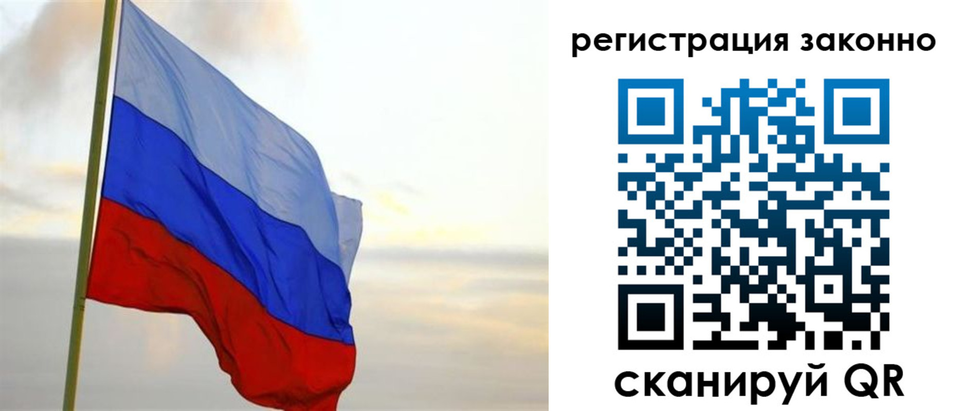 прописка гарантия в Сергаче