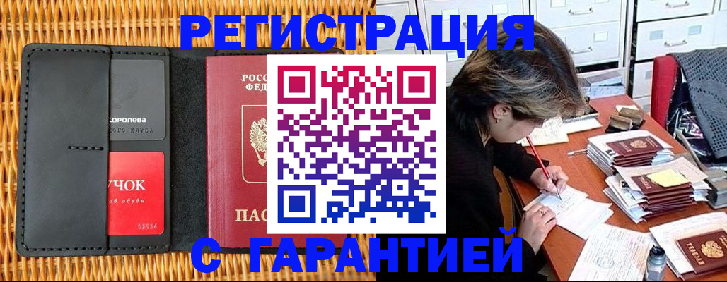 пропишу в квартире в Сергаче