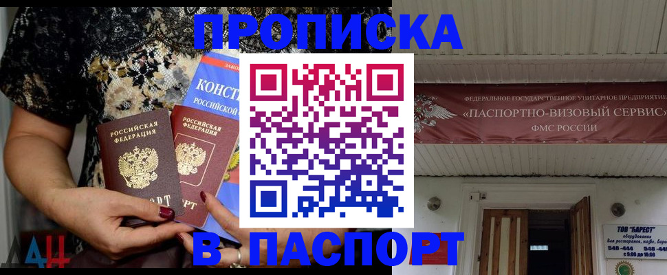 прописка поиск в Сергаче