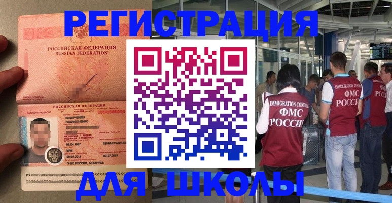 прописка гарантия в Сергаче